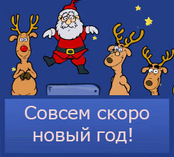  Новый Год! Пожелания! Подарки! Кавайные поздравления